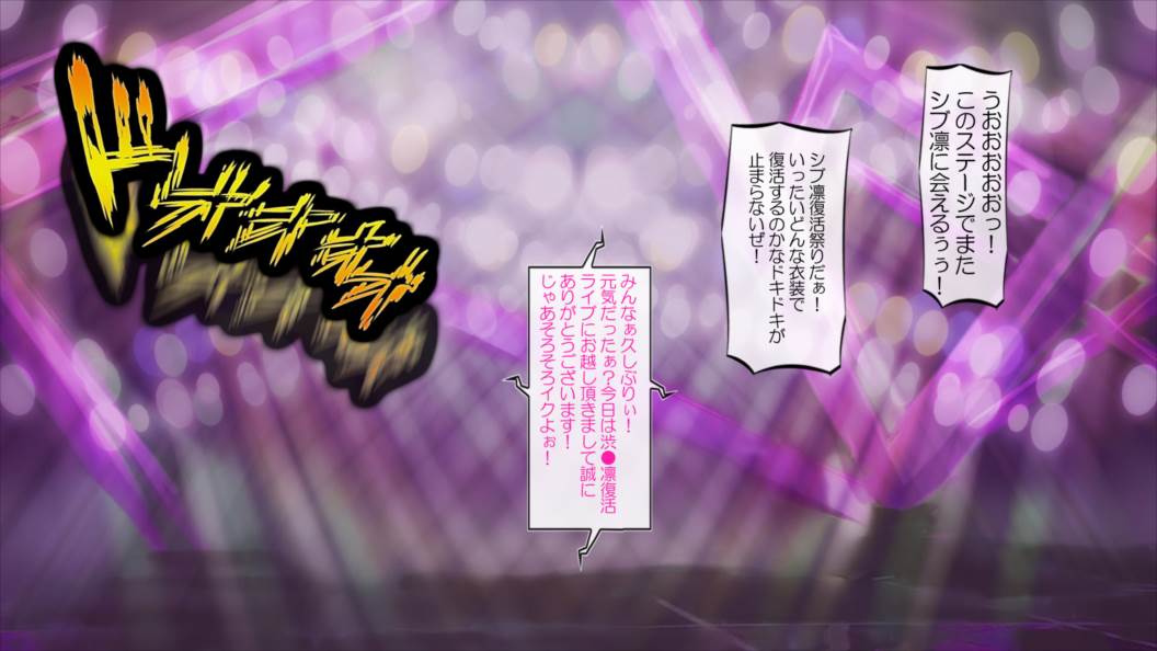 JKアイドル妊娠中渋●凛～変態教師のオナドール～ 196ページ