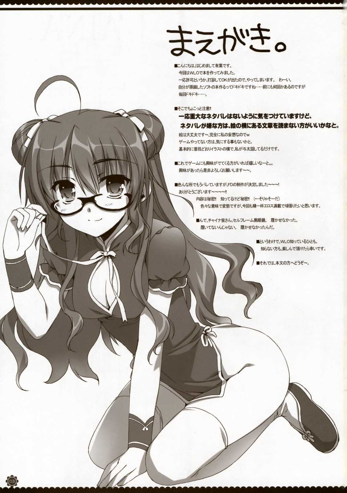 mms 2ページ