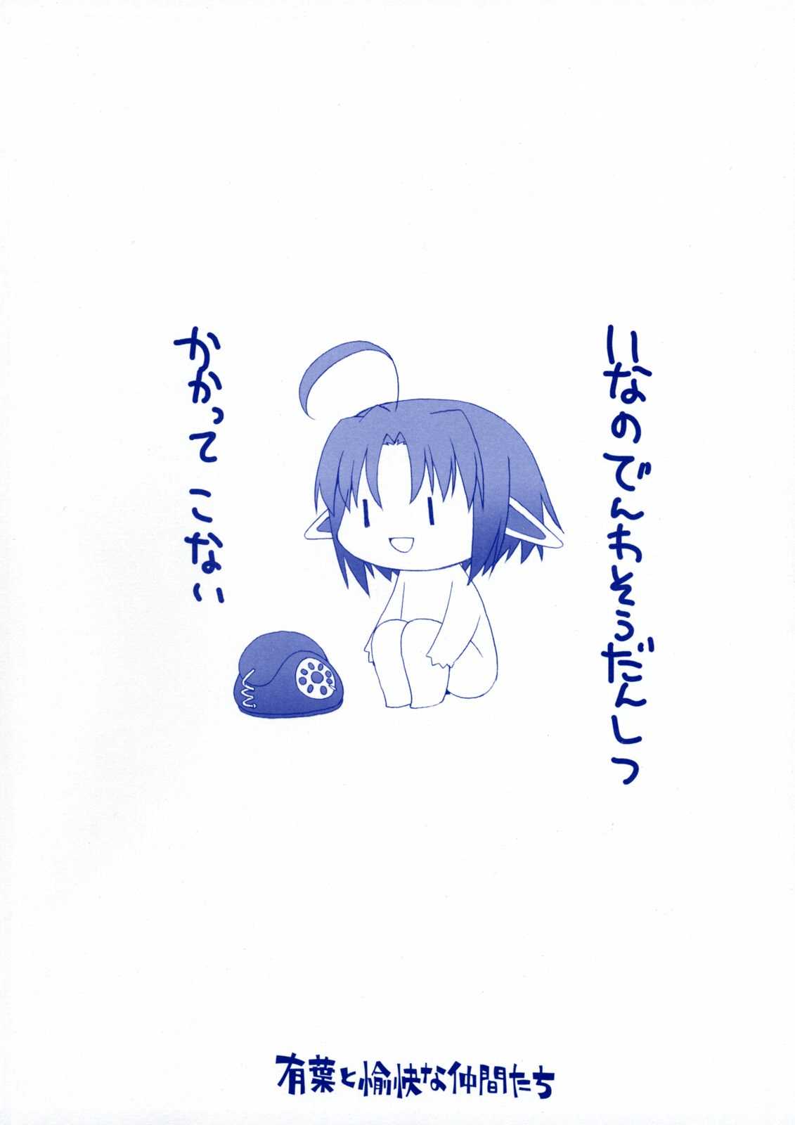 mms 14ページ