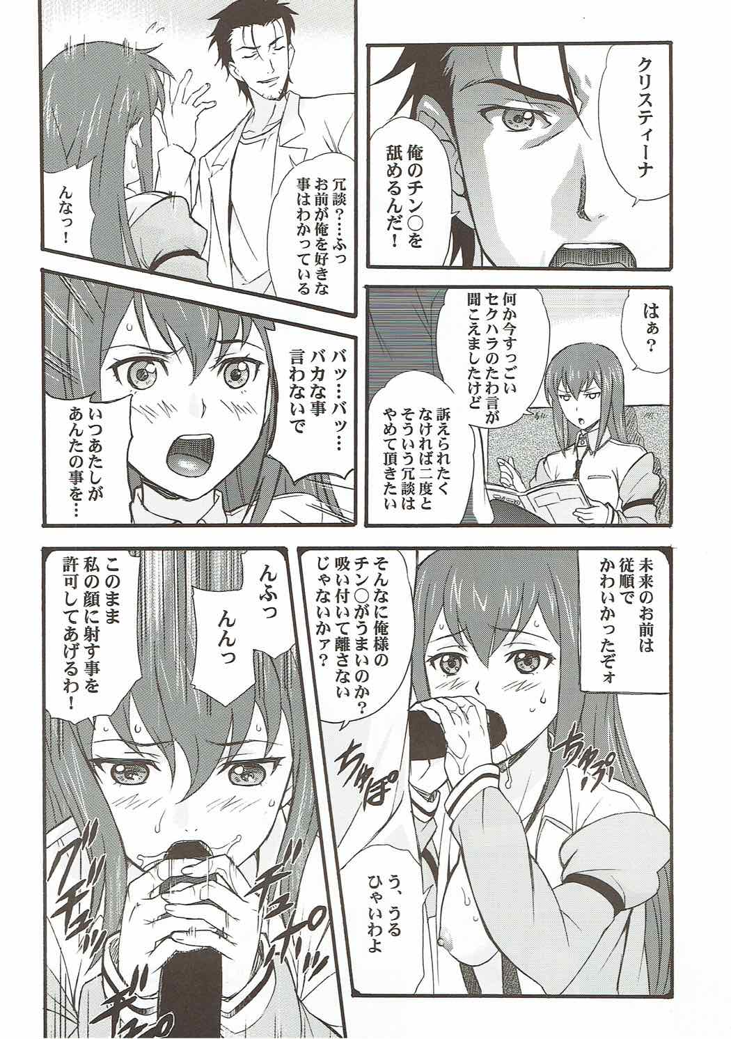 NAKED GIRLS ああっ･･･大好き!! ビーチクンうるわしのヒロイン達!! VOL.1 23ページ