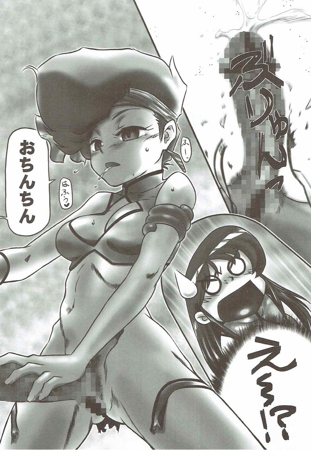 NAKED GIRLS ああっ･･･大好き!! ビーチクンうるわしのヒロイン達!! VOL.1 33ページ
