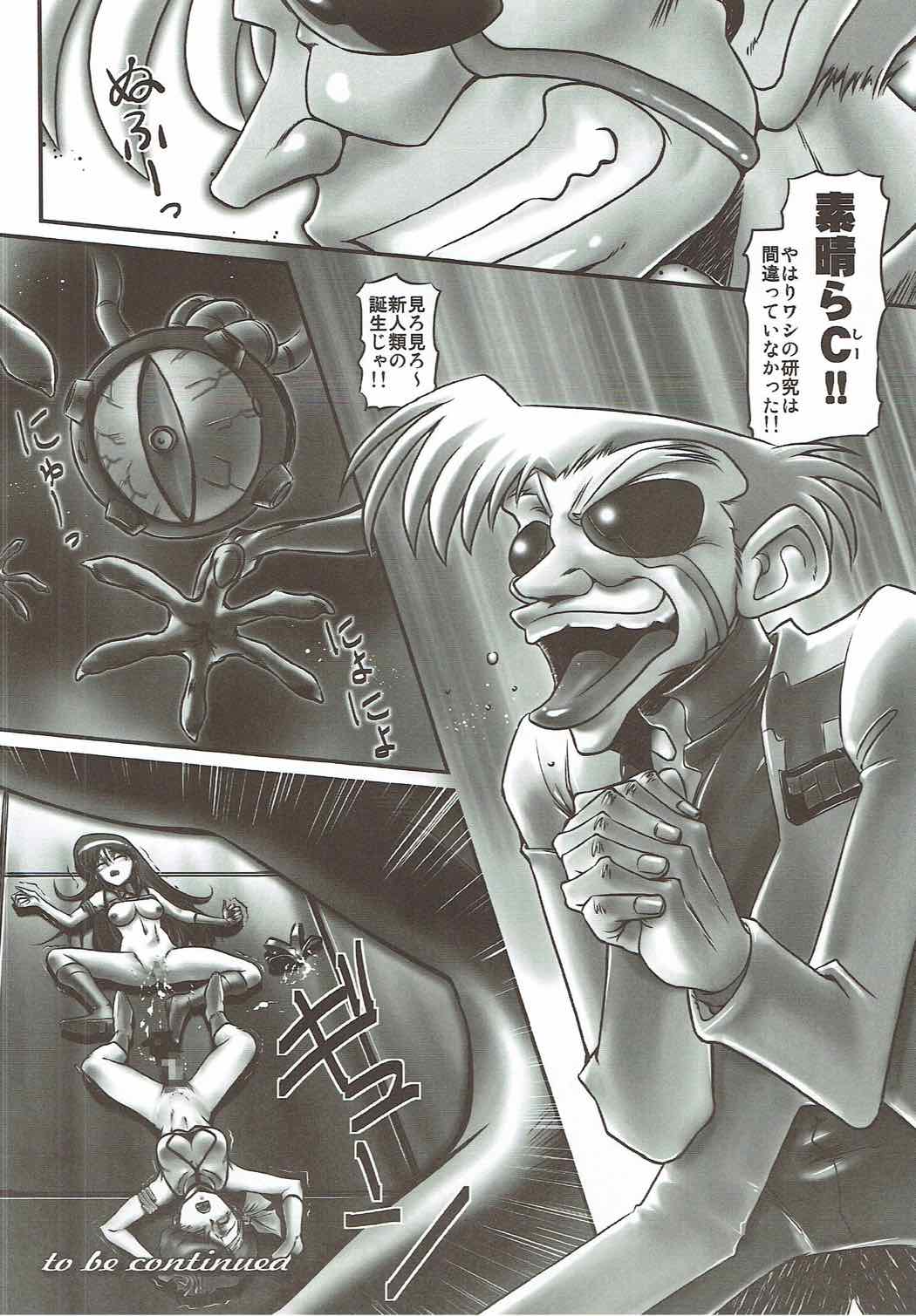 NAKED GIRLS ああっ･･･大好き!! ビーチクンうるわしのヒロイン達!! VOL.1 39ページ
