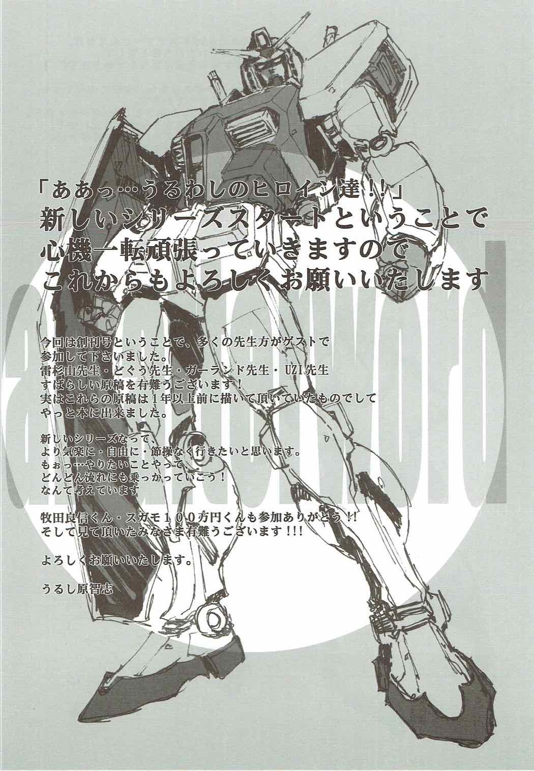 NAKED GIRLS ああっ･･･大好き!! ビーチクンうるわしのヒロイン達!! VOL.1 41ページ