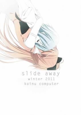 slide away