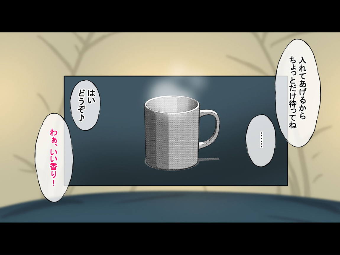 誰も来ない山奥にソロキャンプしてるJKがいたので強制レイプしてみた 24ページ