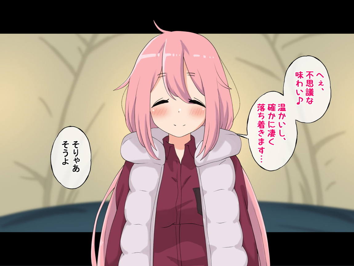 誰も来ない山奥にソロキャンプしてるJKがいたので強制レイプしてみた 26ページ