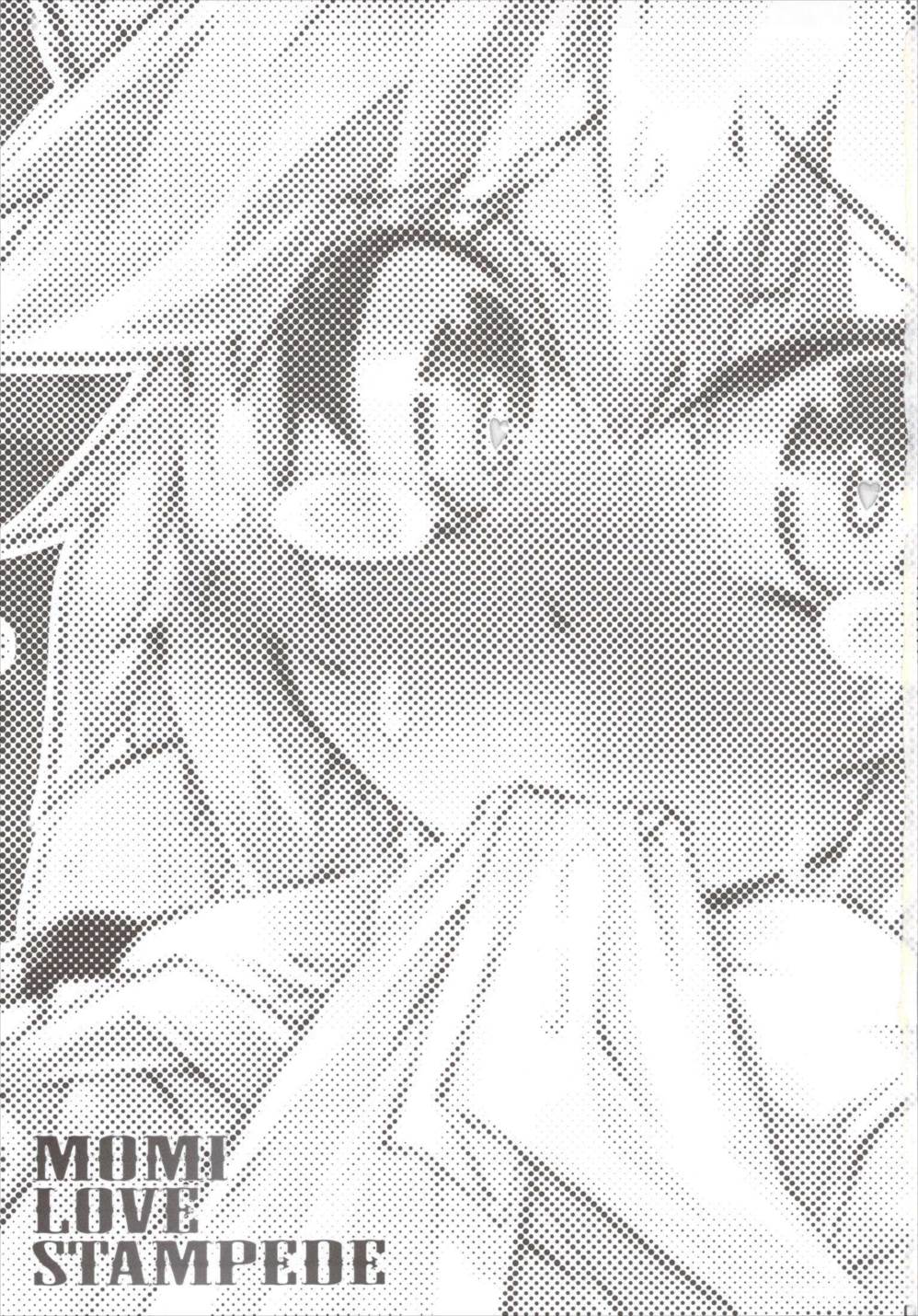 MOMI LOVE STAMPEDE 2ページ