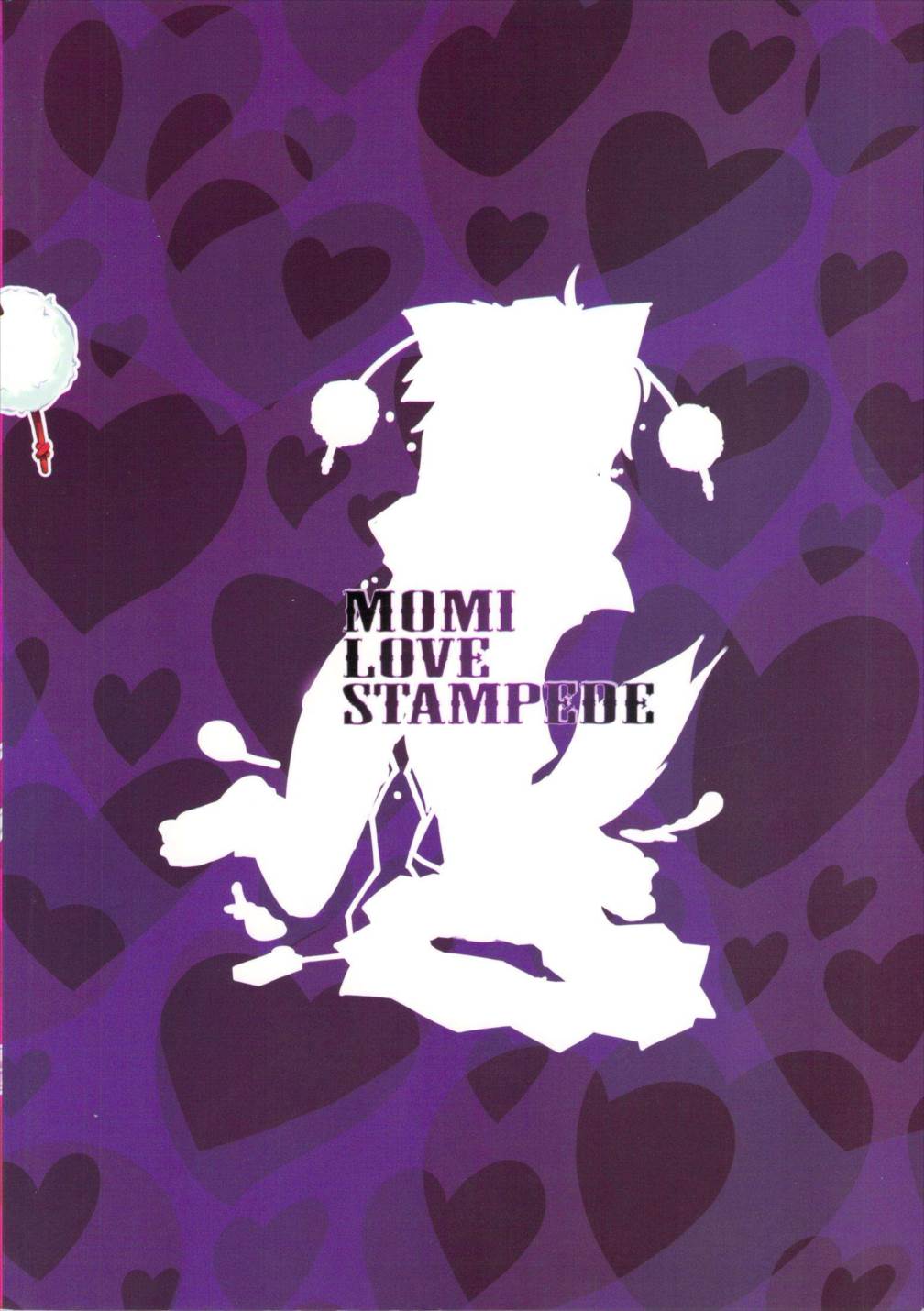 MOMI LOVE STAMPEDE 29ページ