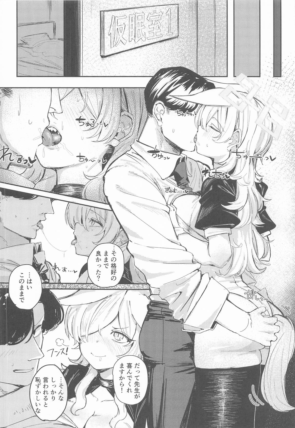 換毛期＋αにご用心！ 15ページ