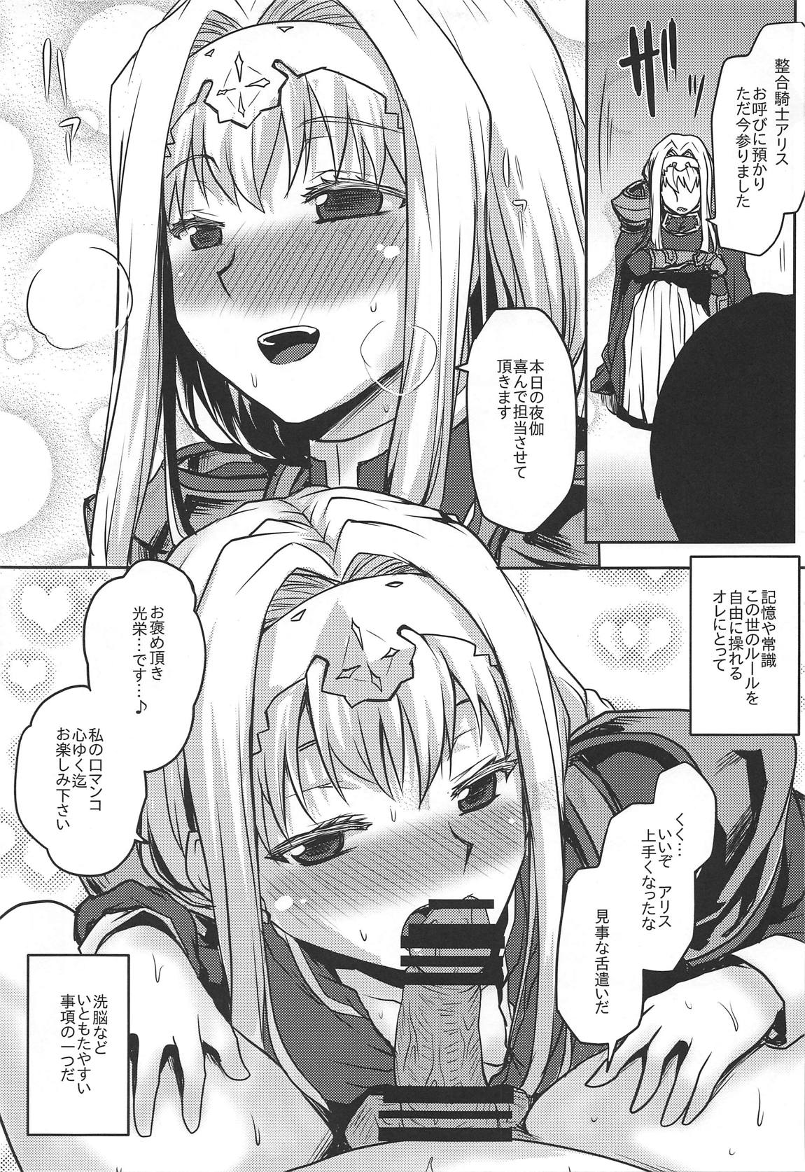 想詰めBOX48 10ページ