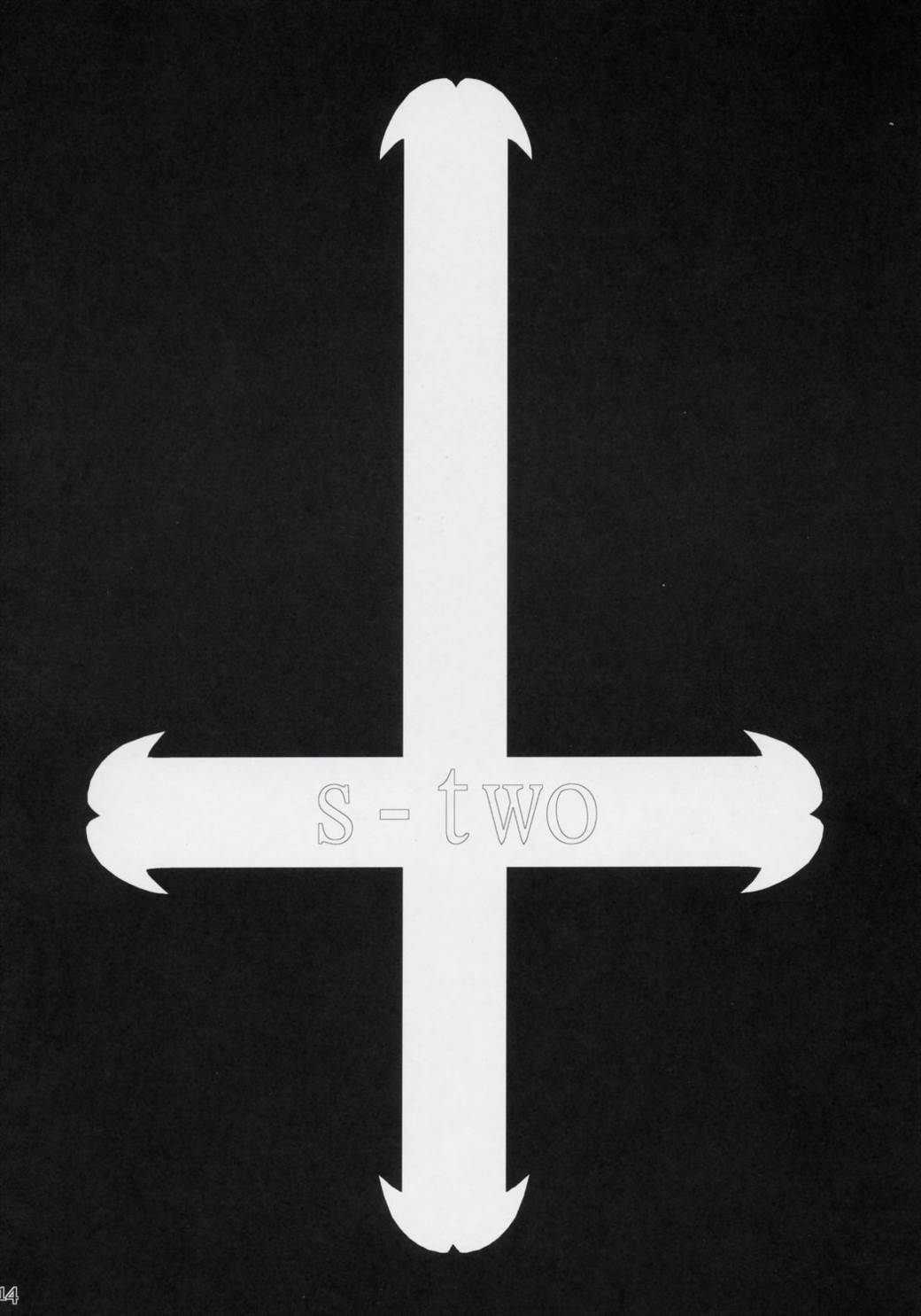 s-two 13ページ