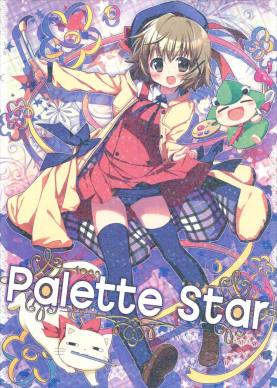 Palette Star