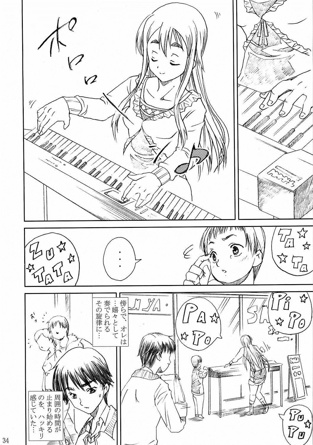 K-On!! Love Plus -TSUMUGI- 34ページ