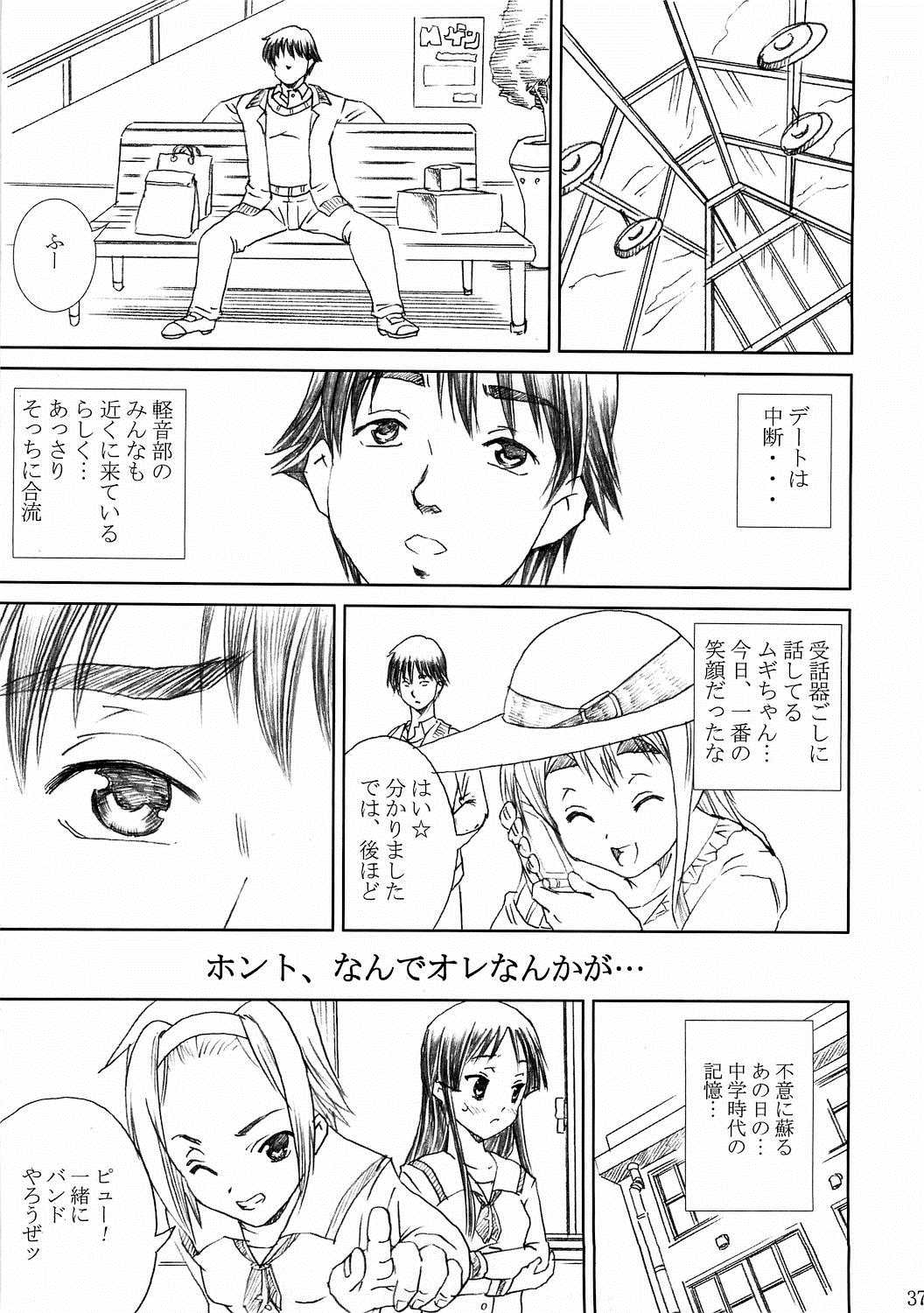 K-On!! Love Plus -TSUMUGI- 37ページ