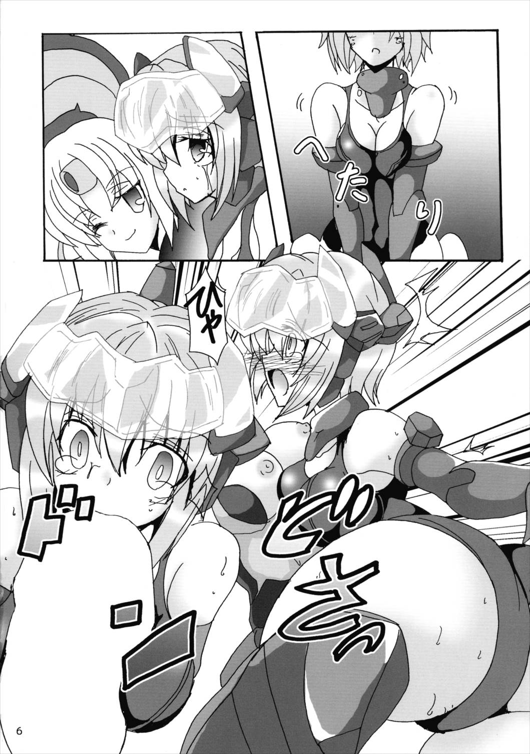 Futanari ARMS Girl 7ページ