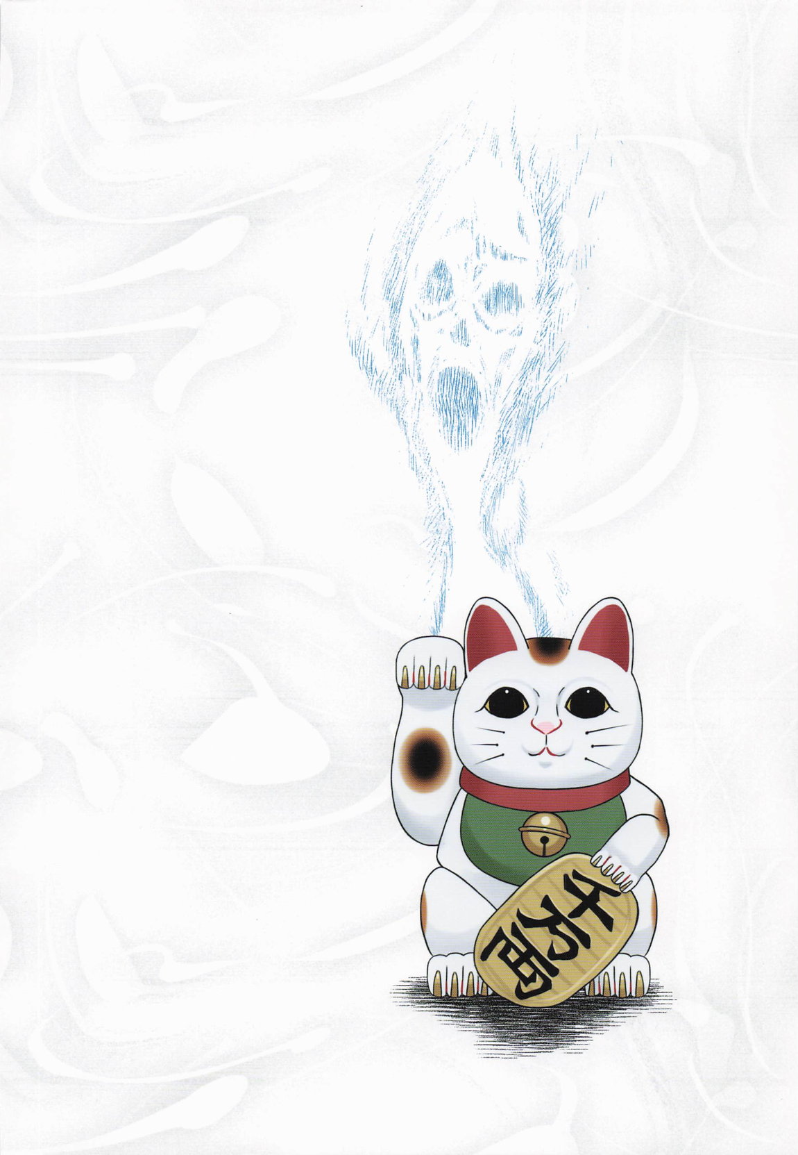 淫ババァ 26ページ
