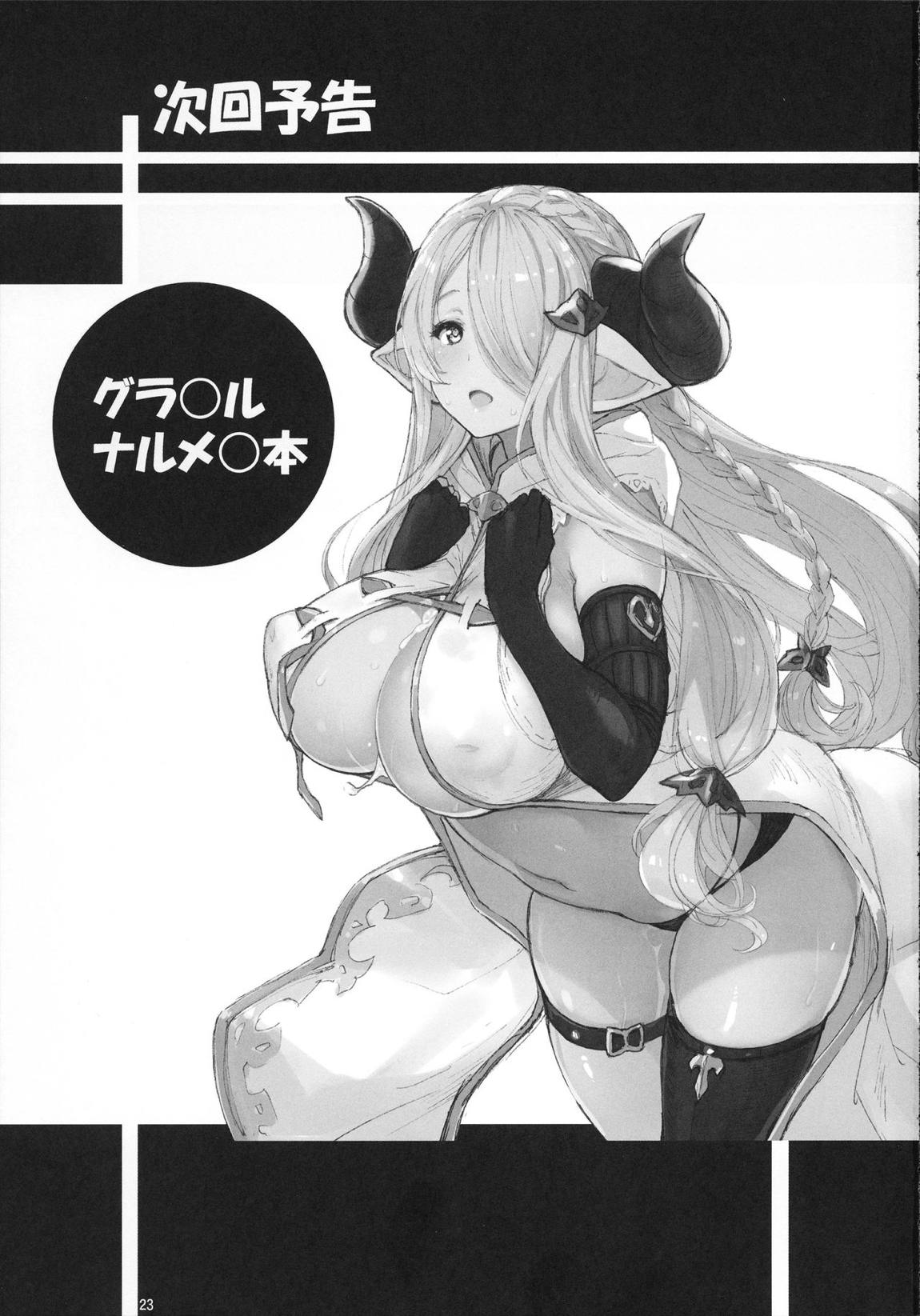 IIB 24ページ