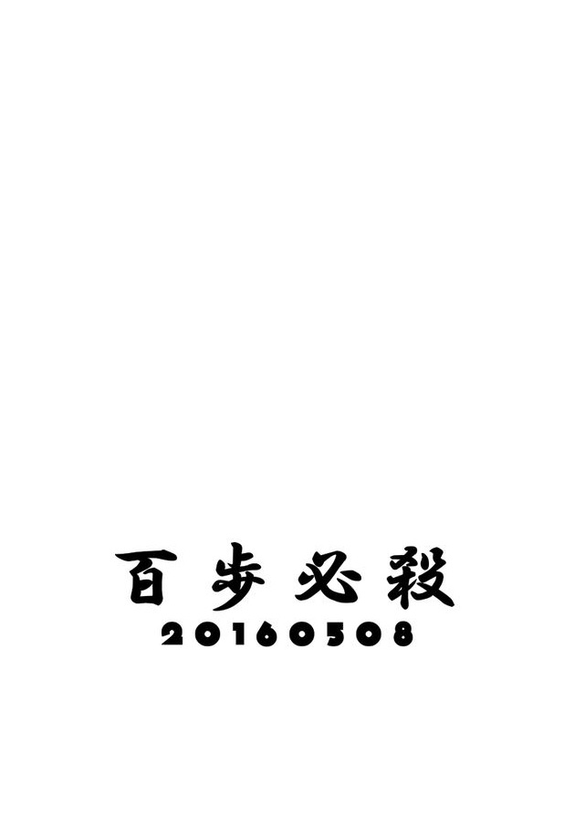 ＊ショタリグル定期＊ 15ページ