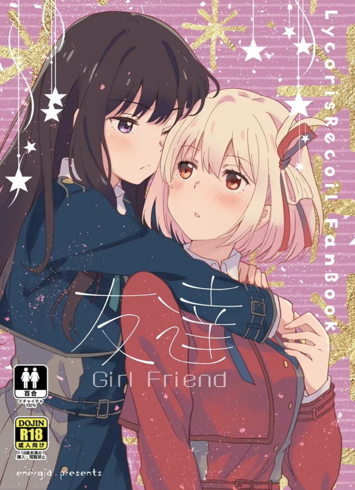 友達 1ページ