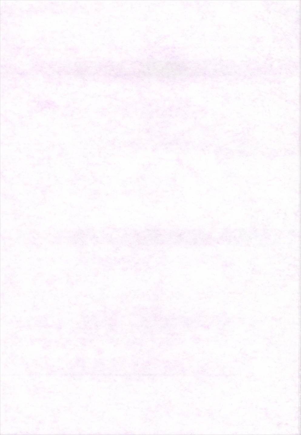 花嫁これくしょん 2ページ