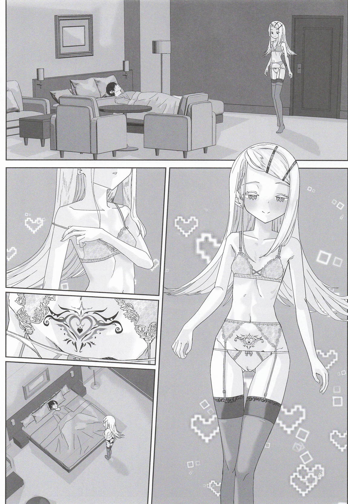 広さんとサキュバスごっこ 2ページ