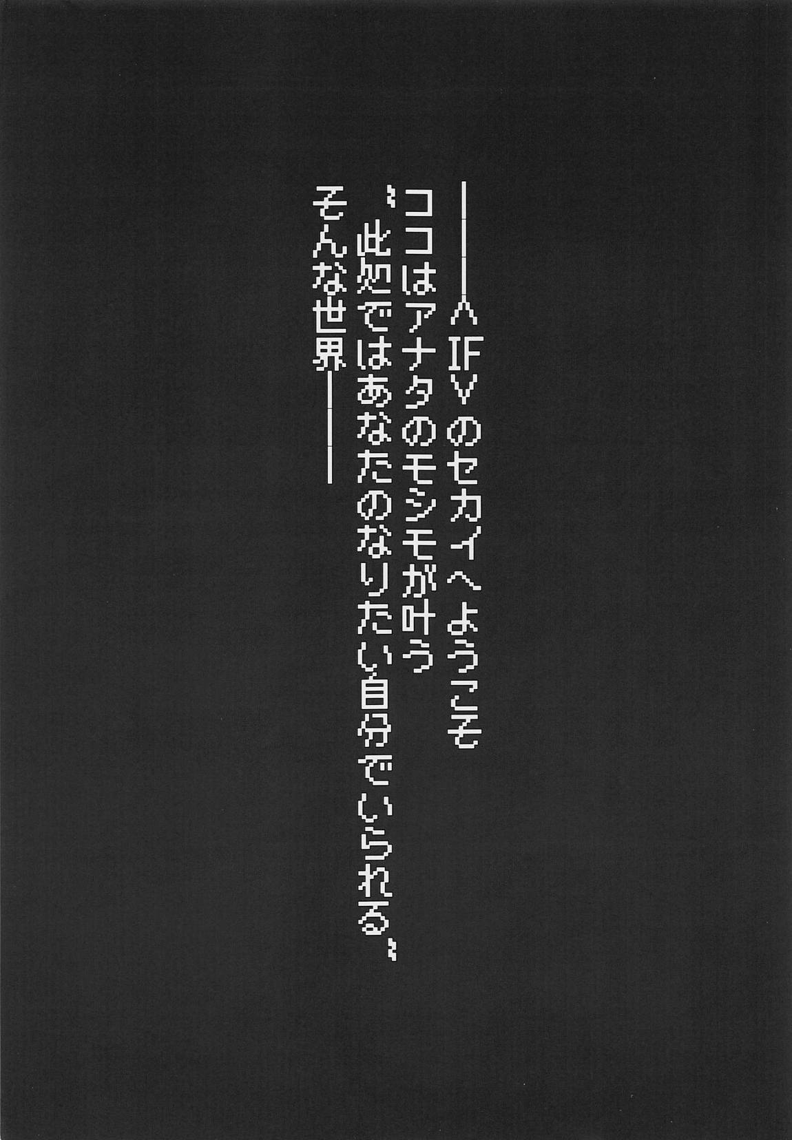 おとまりふゆこ 2ページ