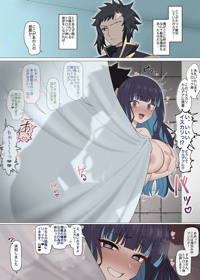 かつての民にバレそうになるテノチ