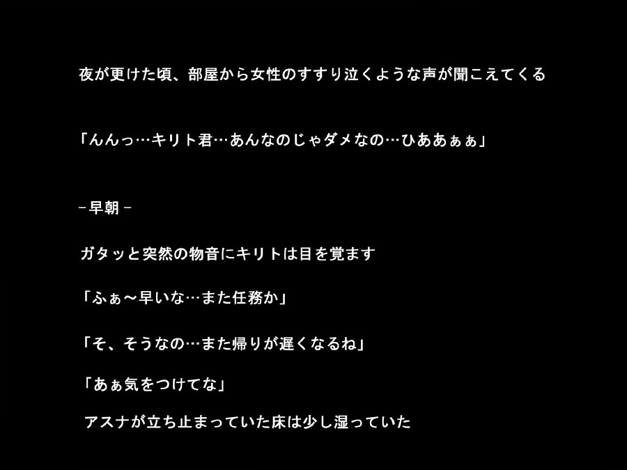 敗北の代償 17ページ
