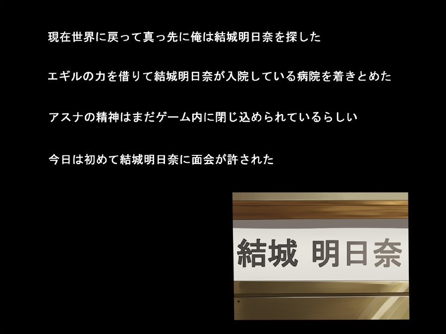 敗北の代償 47ページ