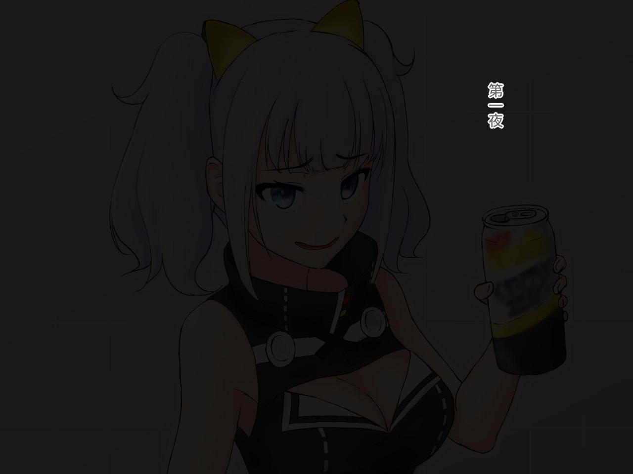 バーチャルSEX! -ウマに課された淫務- 38ページ