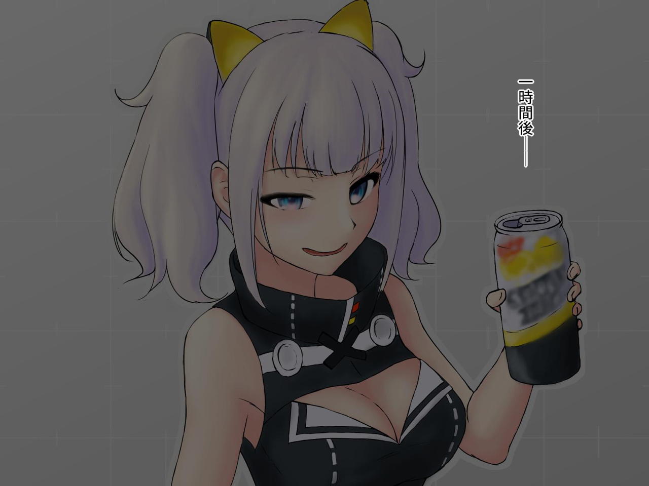 バーチャルSEX! -ウマに課された淫務- 43ページ