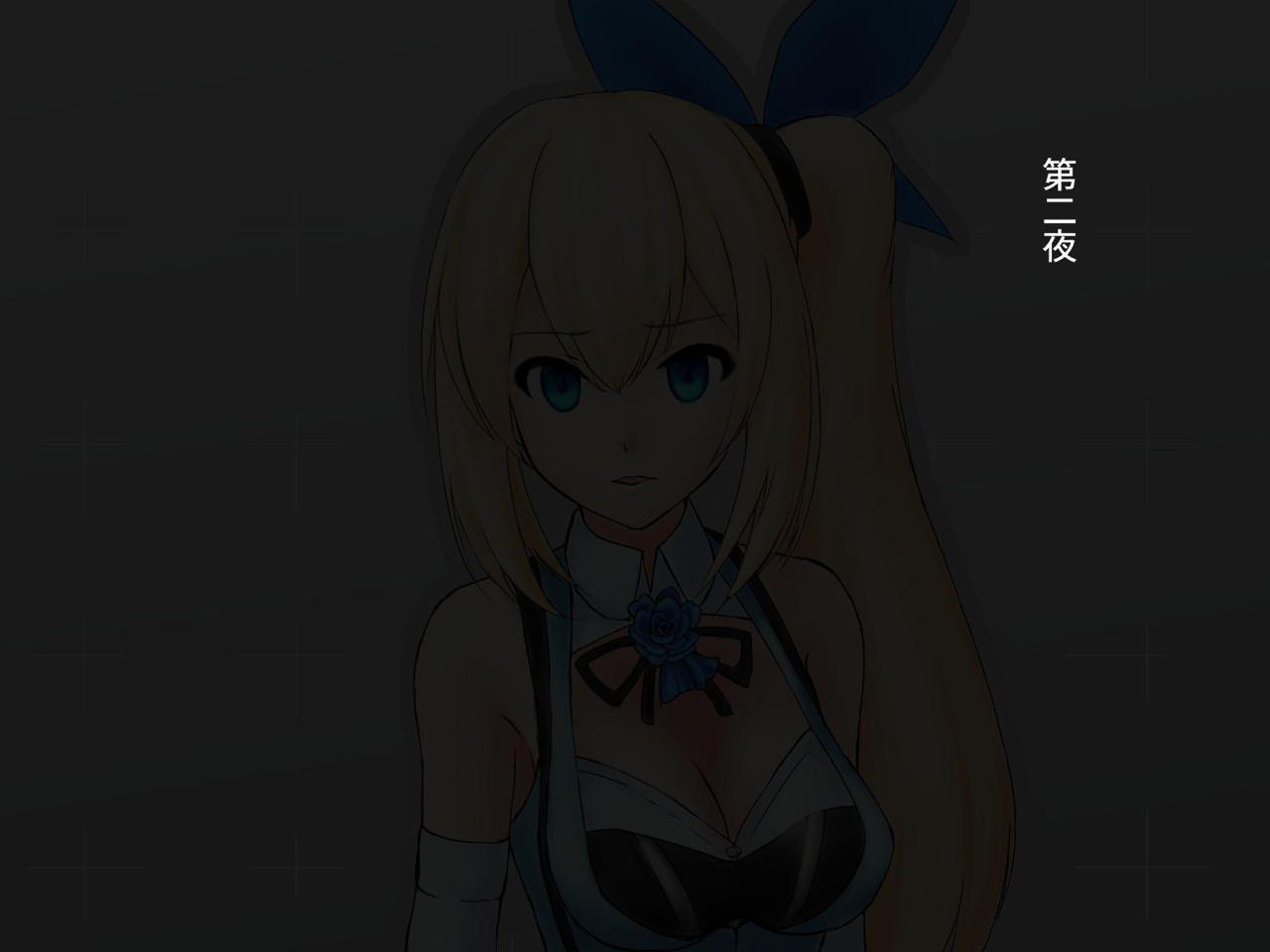 バーチャルSEX! -ウマに課された淫務- 58ページ