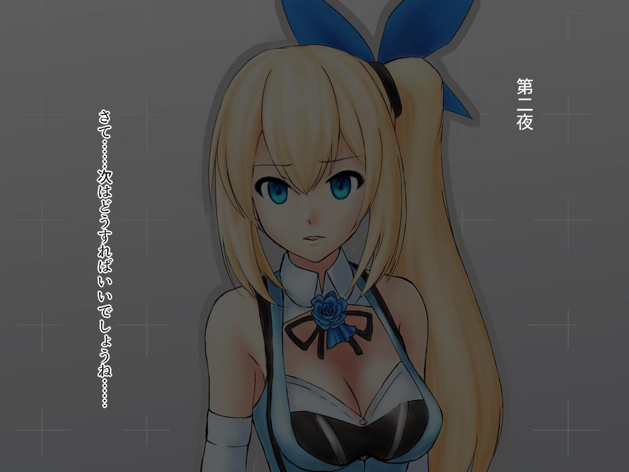 バーチャルSEX! -ウマに課された淫務- 59ページ