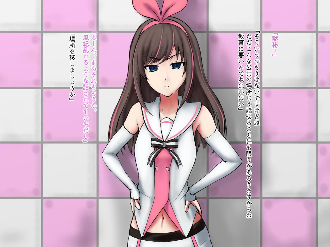 バーチャルSEX! -ウマに課された淫務- 109ページ