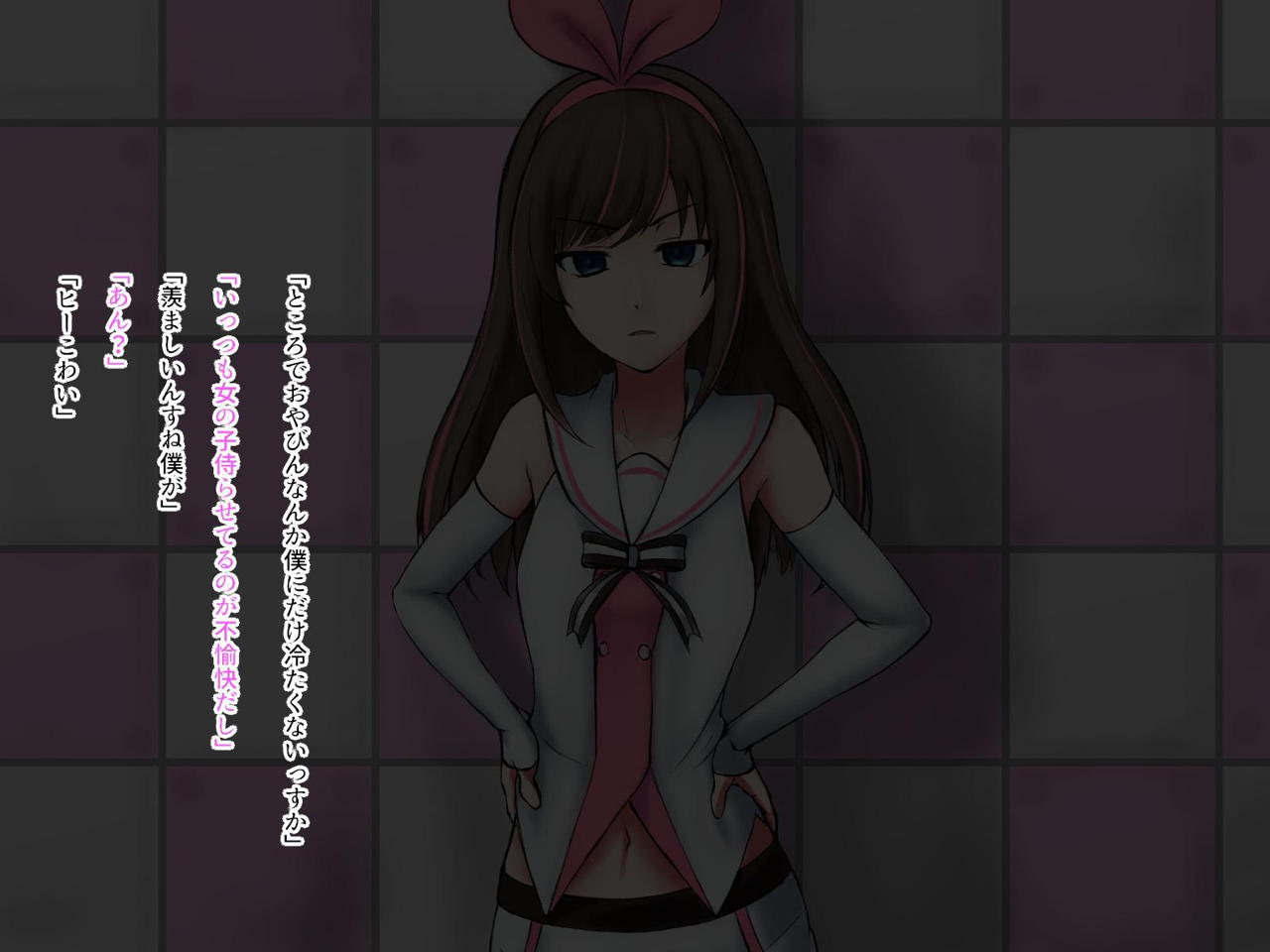 バーチャルSEX! -ウマに課された淫務- 110ページ