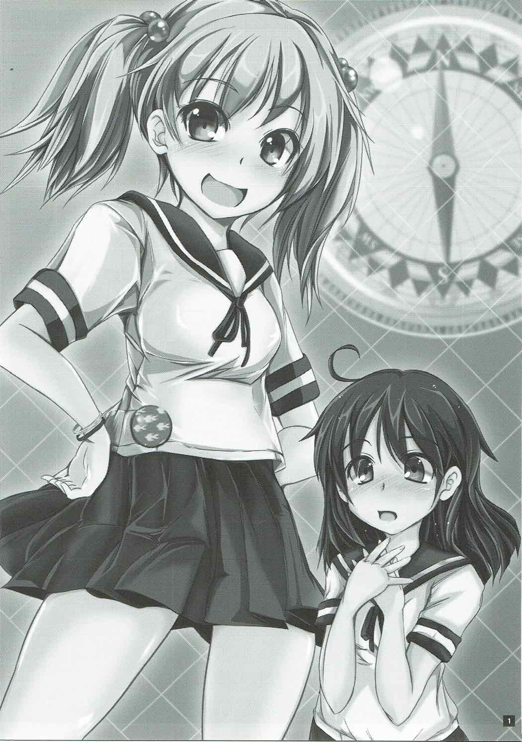 がんばれ！第七駆逐隊 2ページ