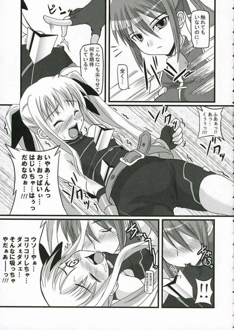 4976×8の… 4ページ