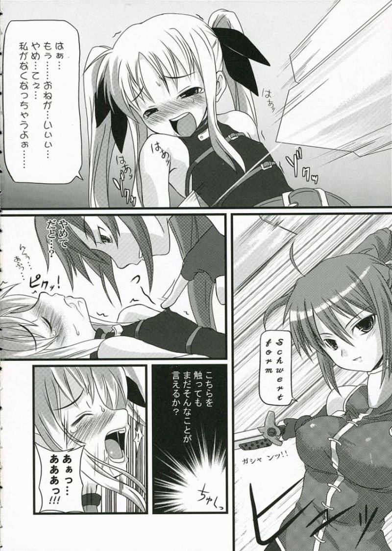 4976×8の… 5ページ