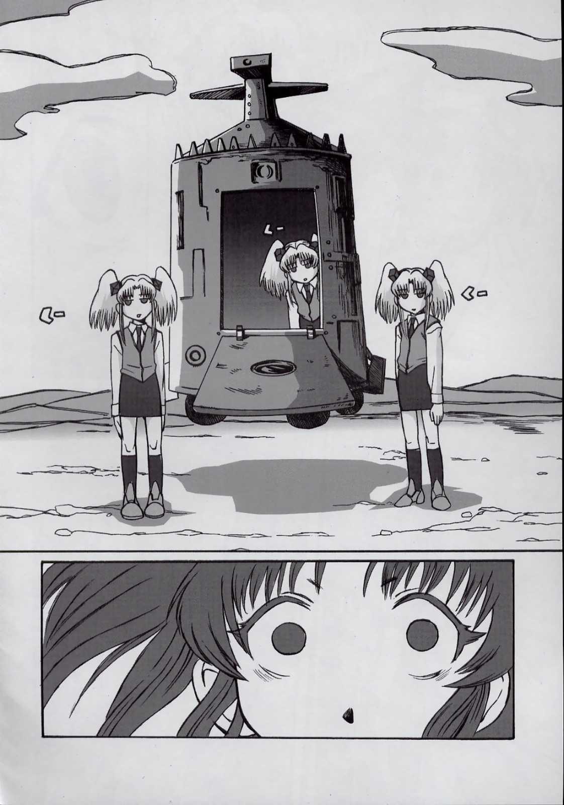 ルリデリック 13ページ