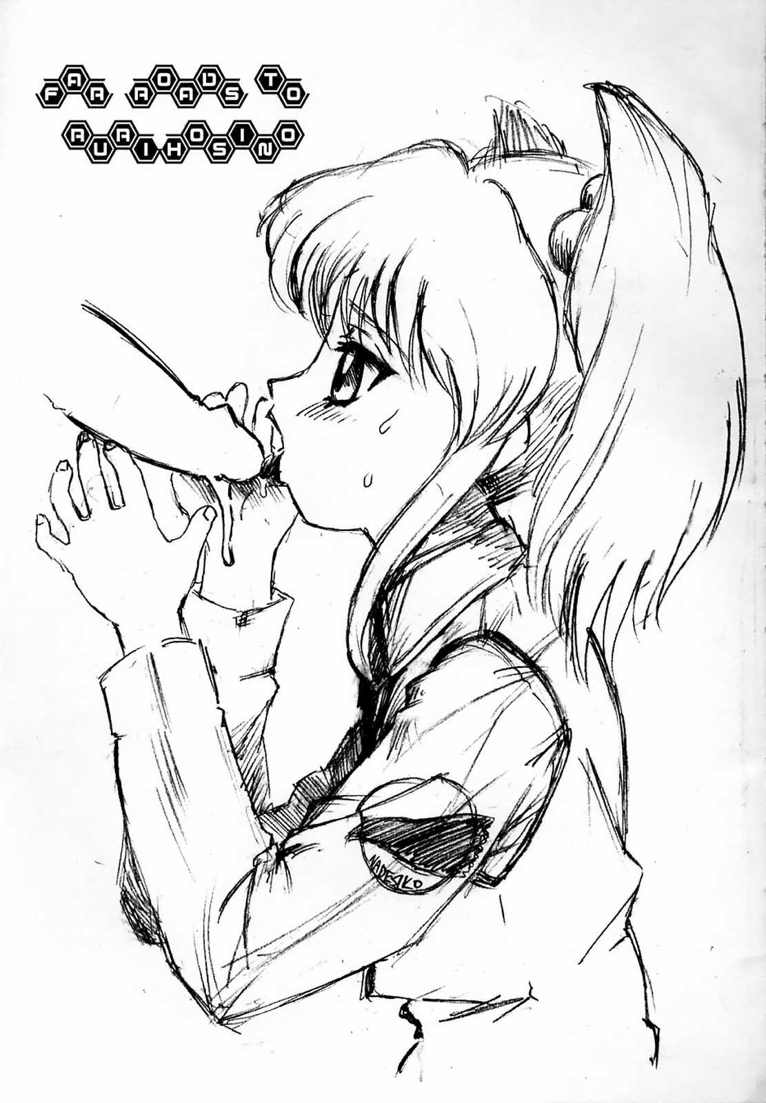 ルリデリック 84ページ