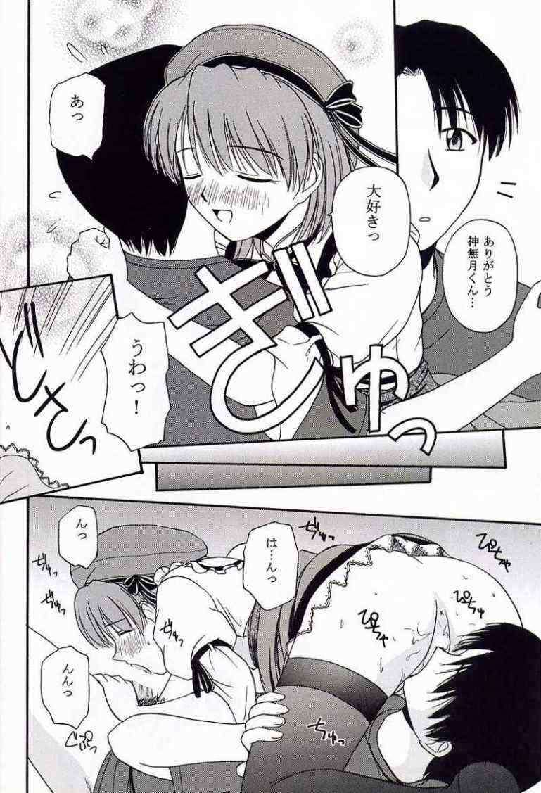 きゃろぴあ 2 10ページ