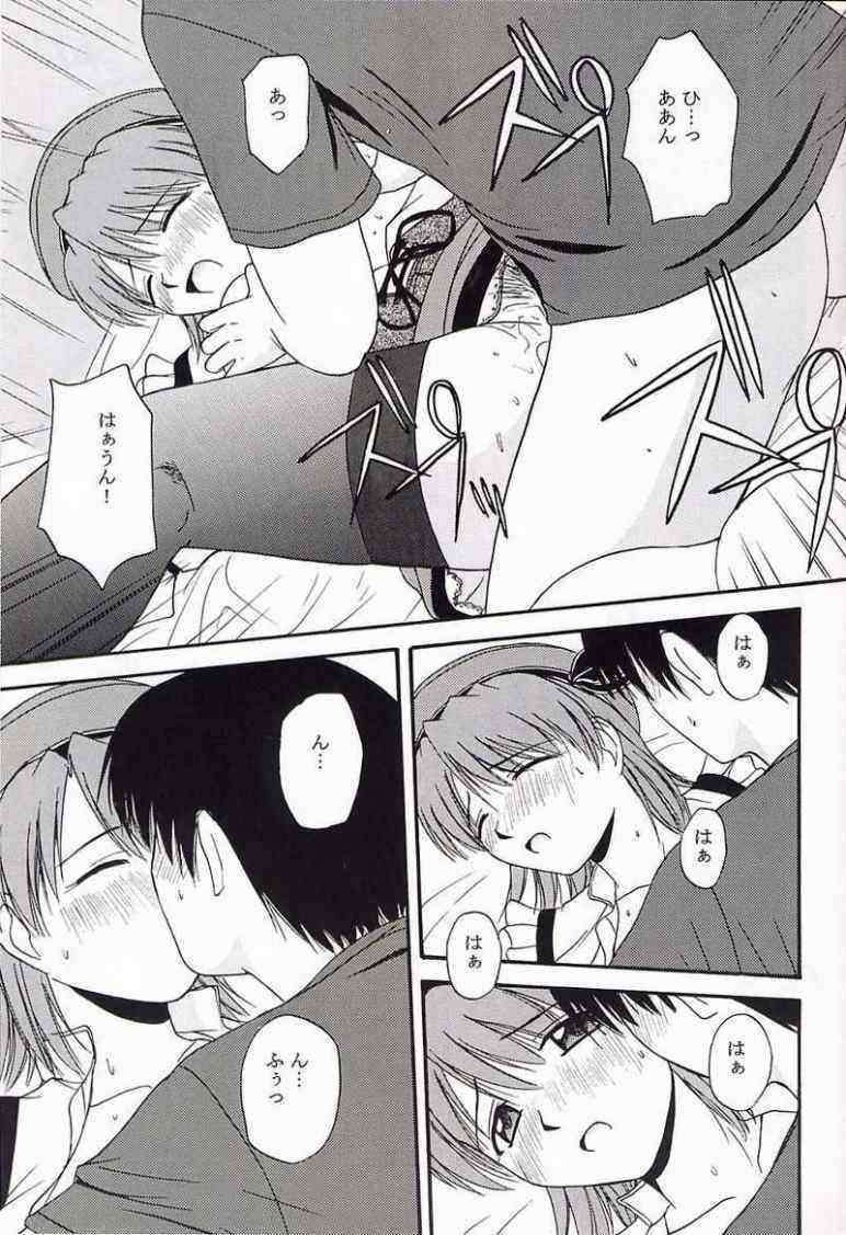 きゃろぴあ 2 15ページ