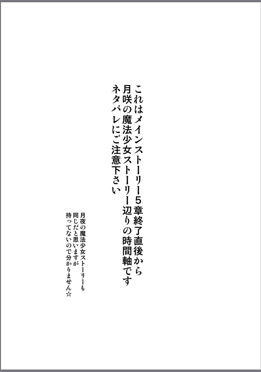 アリナの芸術（仮） 2ページ