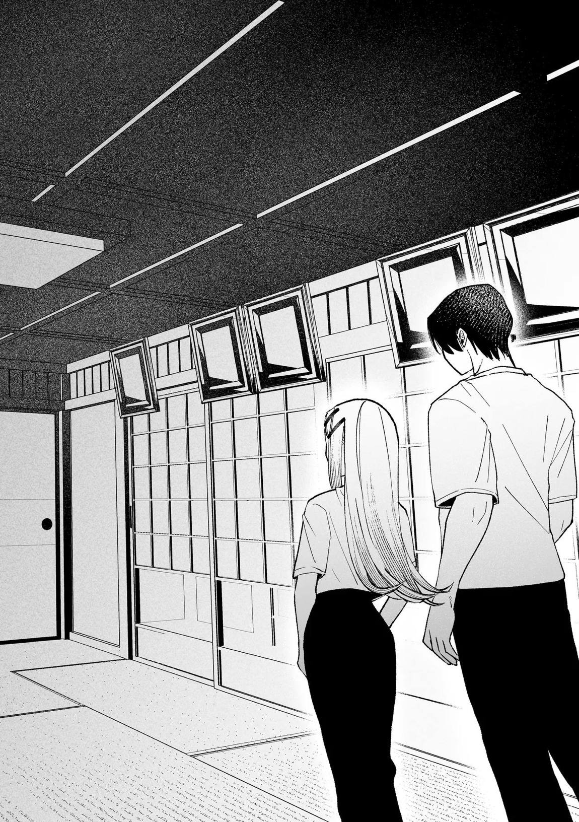 白宵の宿 17ページ