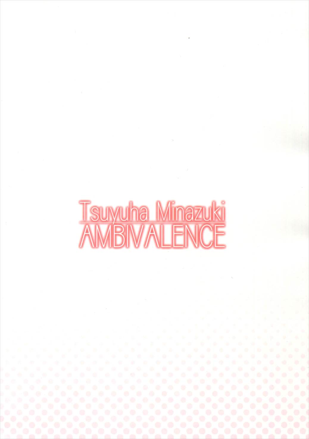 17躯 26ページ