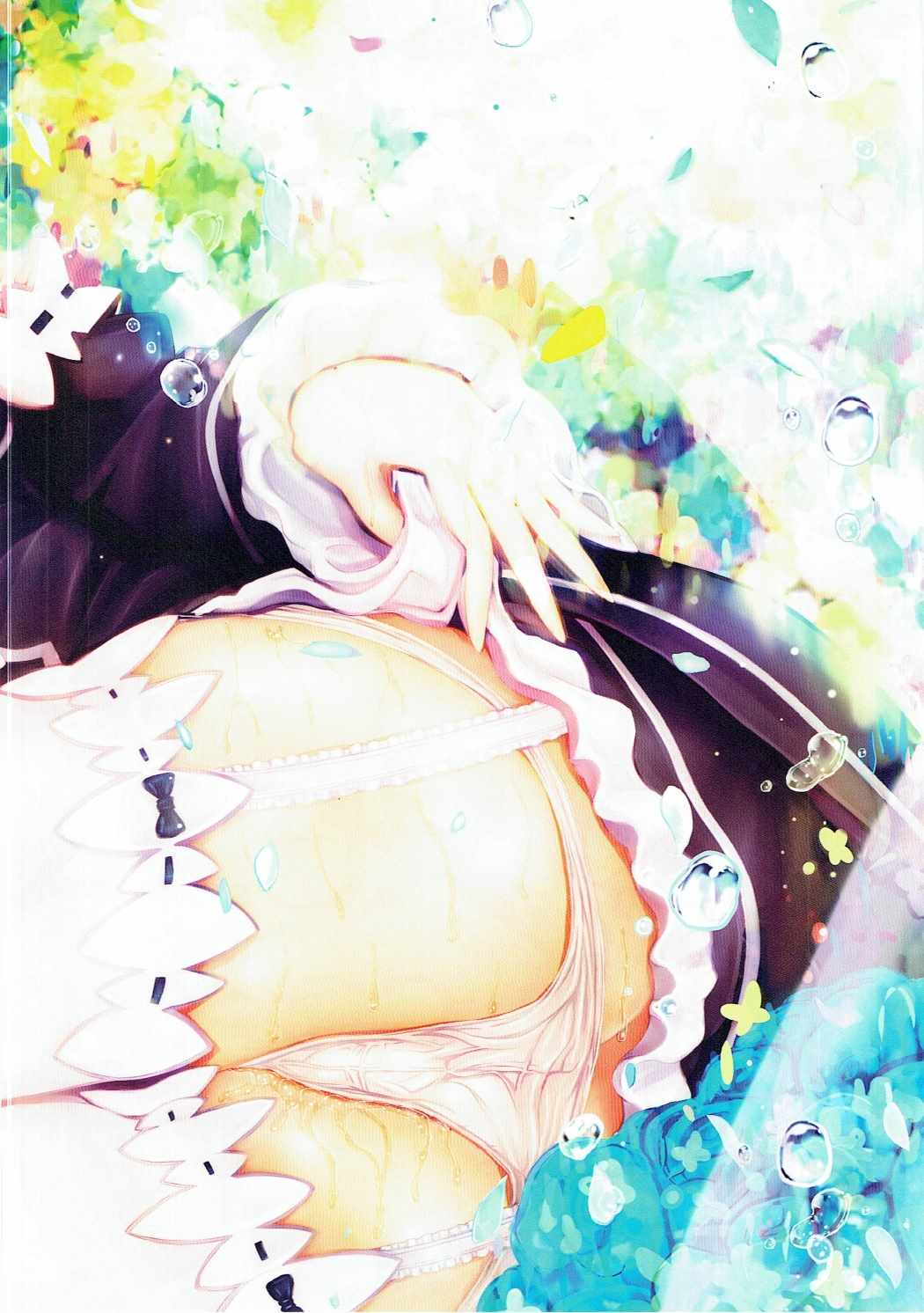 Rｅ：ムcolor 2ページ
