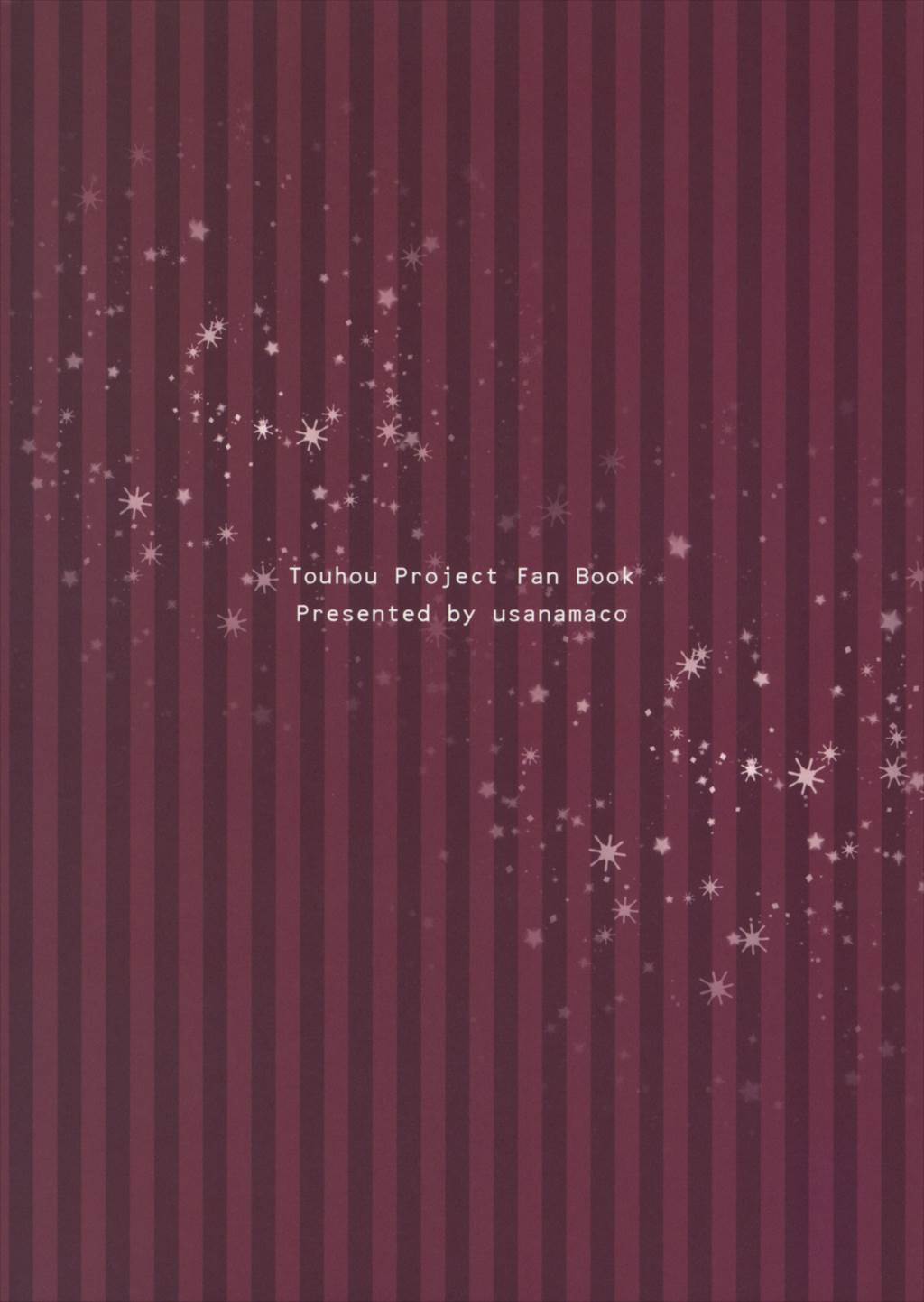 marshmallow heart 33ページ