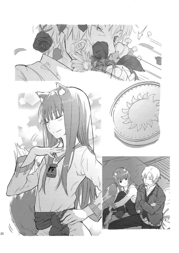 HARVEST 19ページ