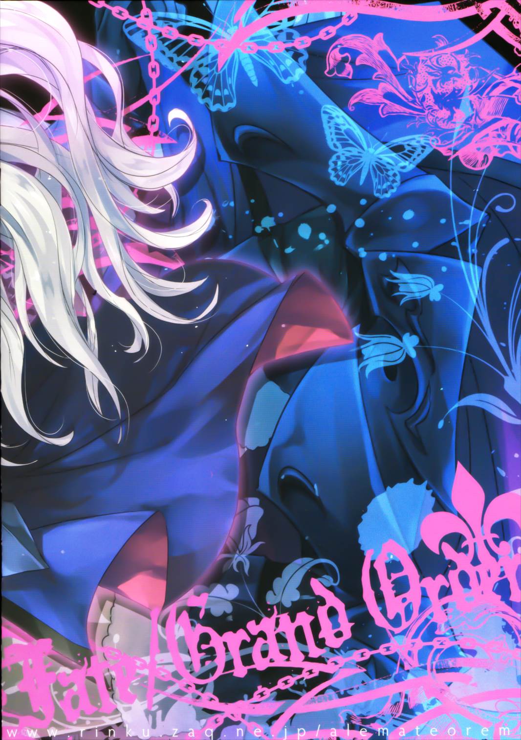 GARIGARI82 16ページ