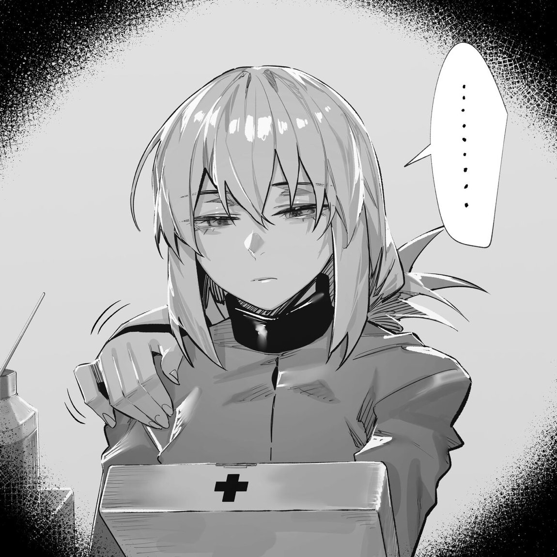 2023 11 月 1 5ページ